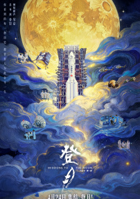 5对夫妇交换刺激做爰